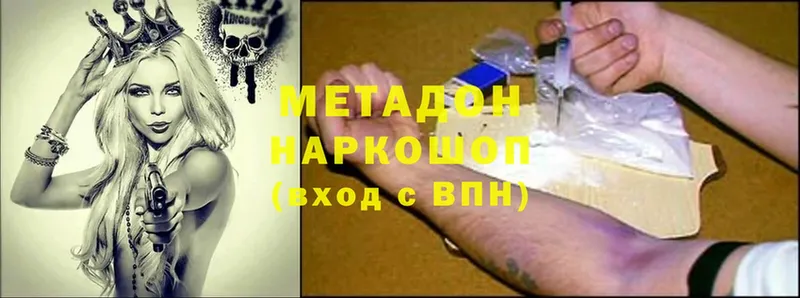 Метадон мёд  Нея 